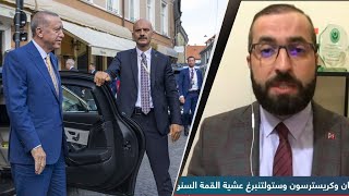 يوم تركي تاريخي كبير.. أردوغان يفرض شروطه