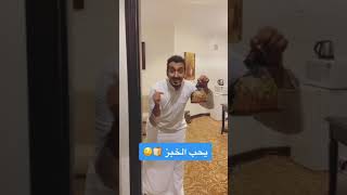 شباب البومب 9...شكش يحب الخبر 😂😂اشتراك في قناة عشان يوصلك كل جديد