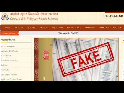 Grameen Mukt Vidhyalayi Shiksha Sansthan/ग्रामीण मुक्त विद्यालय शिक्षा संस्थान fake board in Delhi