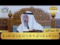 16 تفسير سورة الليل مفاتح الطلب عثمان الخميس 16 تفسير سورة الليل مفاتح الطلب عثمان الخميس