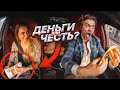 Скромница ПРОДАЛА ТРУСИКИ на первом свидании? / Парень в шоке / Твое Шоу #4