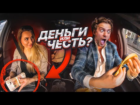 Видео: Скромница ПРОДАЛА ТРУСИКИ на первом свидании? / Парень в шоке / Твое Шоу #4