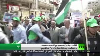 الفلسطينيون وإحياء  ذكرى الأسير الفلسطيني 17-4-2015