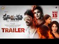 HARUDU Telugu Movie Trailer | Raj Thalluri | Venkat | Hebah Patel | Saloni | Natasha | Srihari