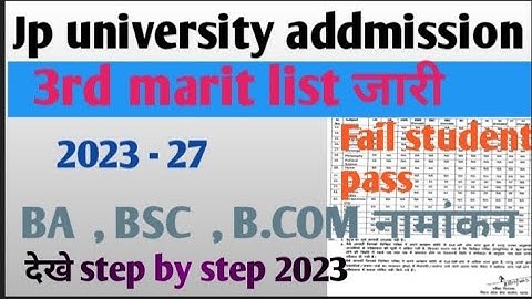 JP University Third Merit List 2023 | JP University UG Admission Merit List 2023 - 27 Release |