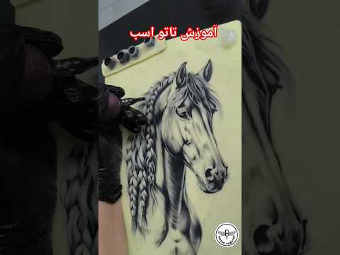 مریم قنبری  آموزش تاتو تاتو  تتو    