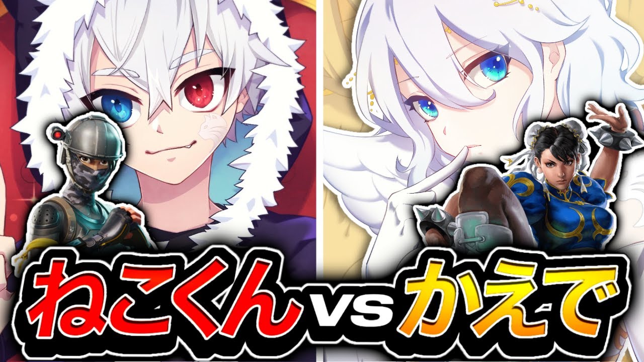 かえで選手のプロフィール フォートナイト実績や人気動画紹介 Pacific Meta マガジン