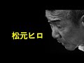 映画『テレビで会えない芸人』予告編