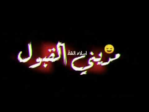 انا بيكو فارد السيطرة