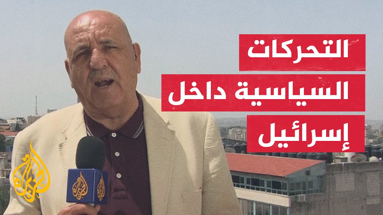 انقسام داخل إسرائيل بشأن العملية العسكرية البرية في رفح