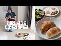 【NikonZ50】簡単！食べ物を美味しそうに撮るポイント３つ！レフ板は必要？にも答えます【撮影風景】