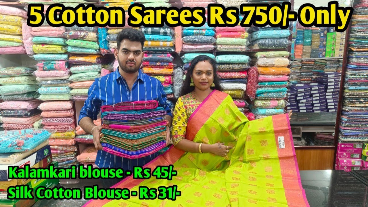 கோவையில்‼️  5 Cotton Sarees Rs 750/- Only ‼️ Courier Available |
