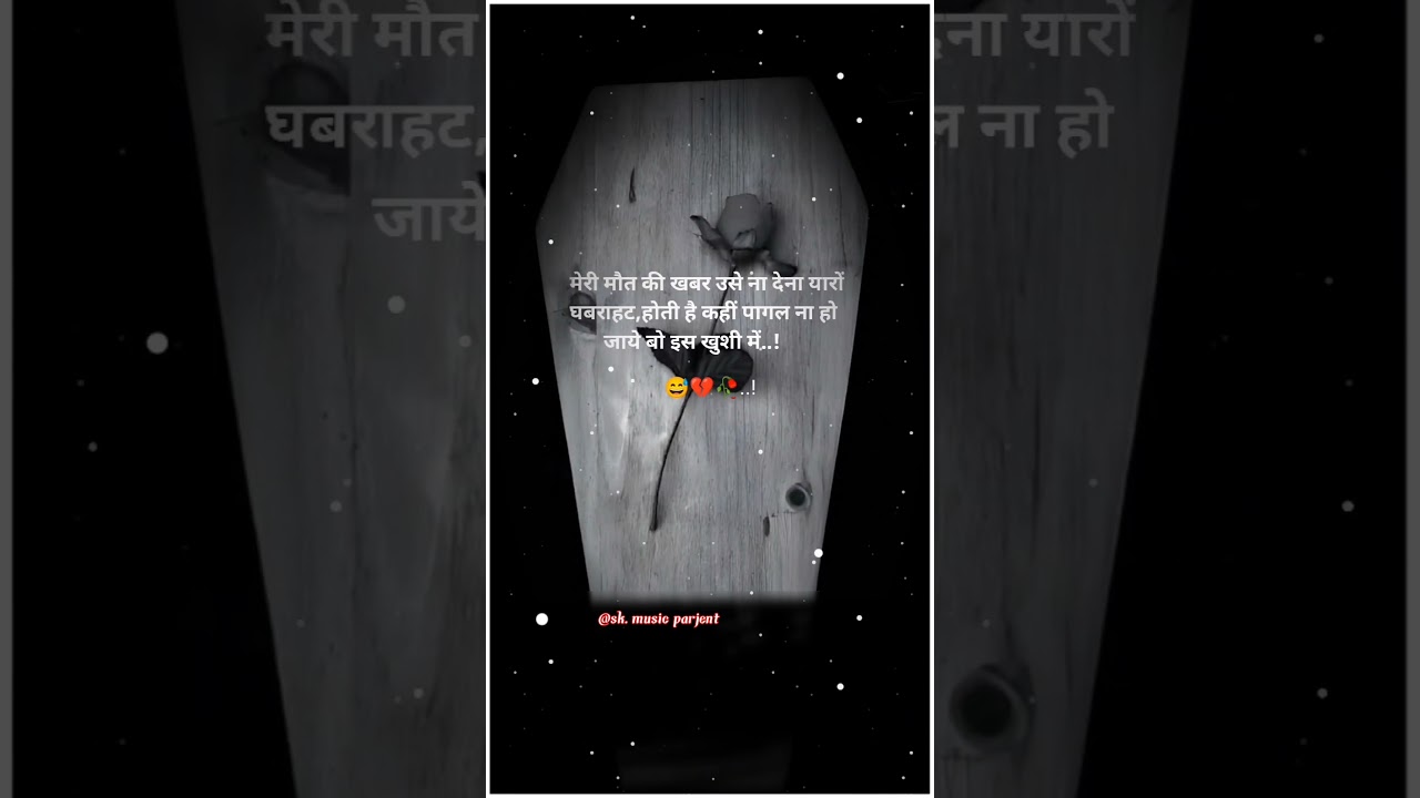 Tut Ke Bikhar Jaane De Sad Status Video Song 😭 Broken heart 