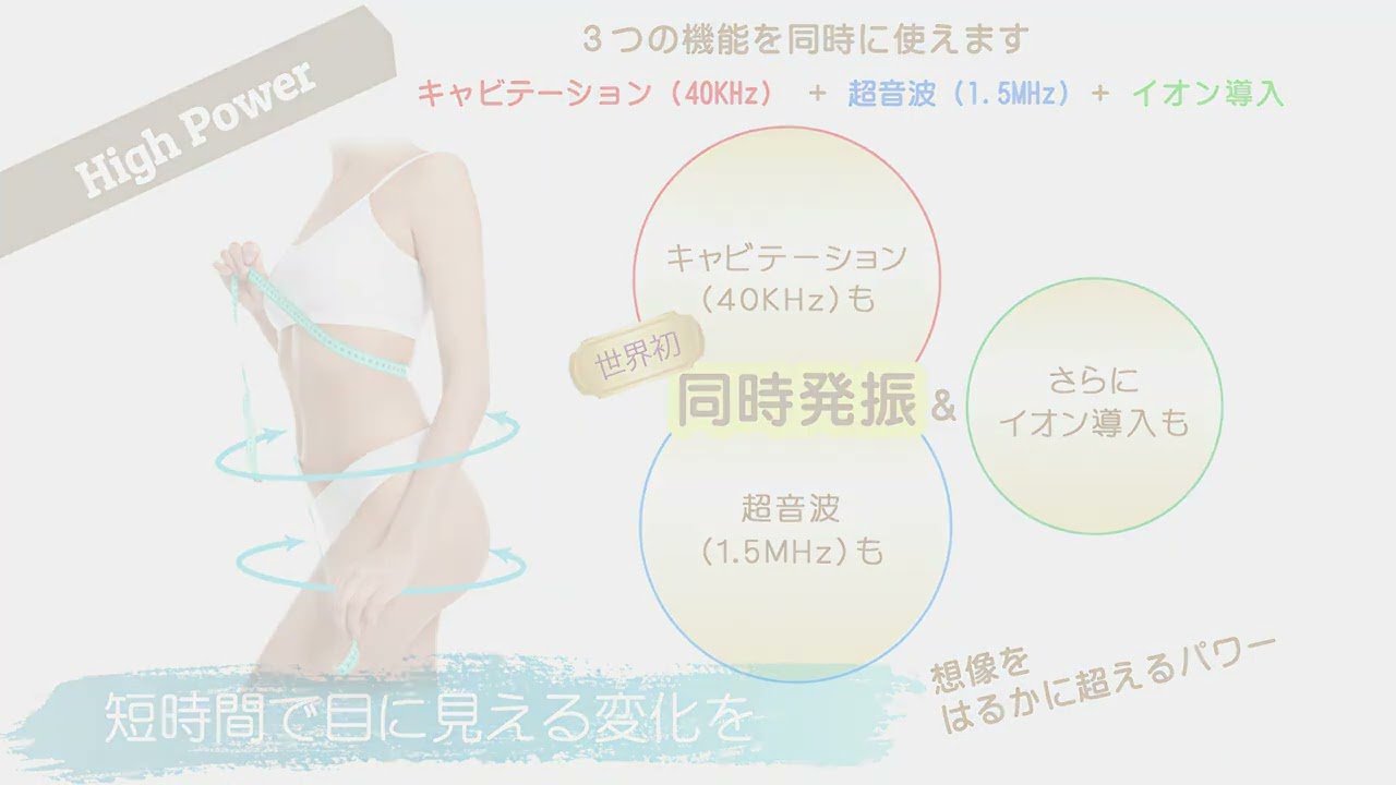 美容機器 ブランシュローズ 美容器|ブランシュローズ cavi 「ECUO」|株式会社ラシュレ