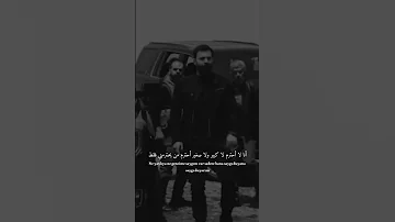 حالات واتس اب الهيبة فخامة جبل شيخ الجبل 