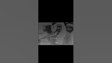 تلاوة بصوت القارىء محمد الحافي 🤍