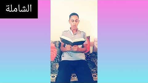 ما تيسر من سورة الفرقان بصوت محمد ناصر