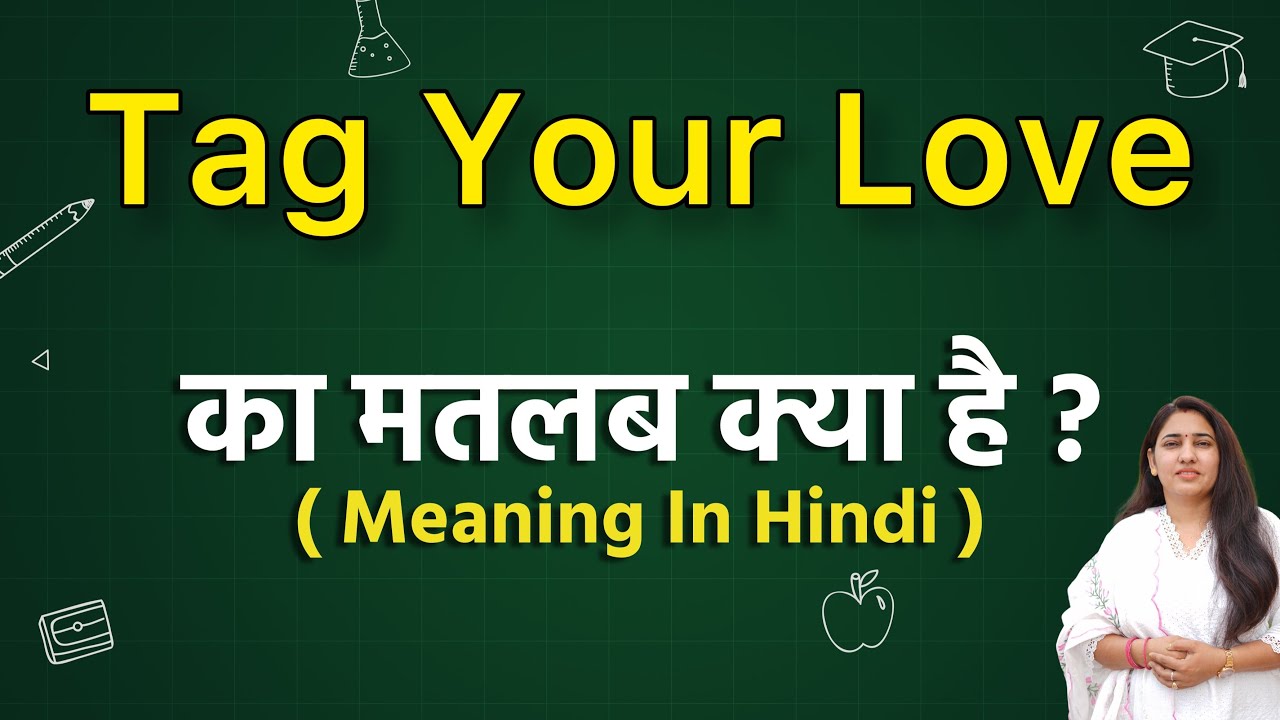 Tag your love meaning in hindi | tag your love ka matlab kya hota ...