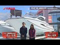 YAMAHA　DFR-36HT　Introduction