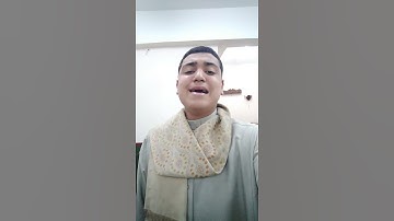 مقام البياتي بصوت القارئ احمد علاء العمده