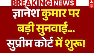 Supreme Court on SIR Row LIVE: ज्ञानेश कुमार पर बड़ी सुनवाई...! | Rahul Gandhi | Protest | Breaking