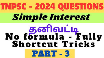 PART 3 | Simple Interest | Shortcut Tricks Without using Formula | 2024 TNPSC Maths questions