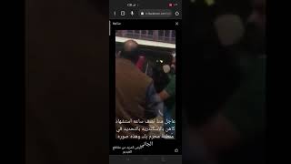 استشهاد ابونا ارسانيوس وديد بمحرم بك الاسكندريه