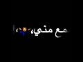 حالات واتس مهرجانات لسه منزلتش 2021 الدنيا سيرك و مسرحيه وناس كتير عينها عليها حالات واتس اب 2021