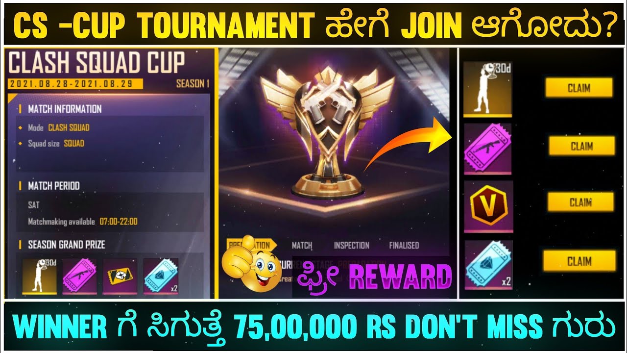 HOW TO JOIN CS CUP TOURNAMENT IN KANND