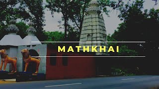 Mathkhai Devi | Bolangir Tour | Mathkhai Temple