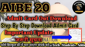 Aibe Admit Card 2025 | How to download aibe admit card | Aibe 20 admit card | Check Aibe admit card