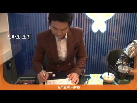 [홍대 놀거리]라이브밴드 쌩 '노라조' 팬싸인회