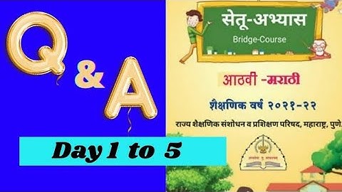 Bridge course , Subject -  Marathi , Standard - 8th , Day 1, 2, 3, 4 & 5..