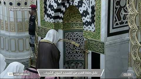سورة الإسراء 9 - 22 | فجر السبت 21 جمادى الأولى 1446هـ | د. عبدالمحسن القاسم