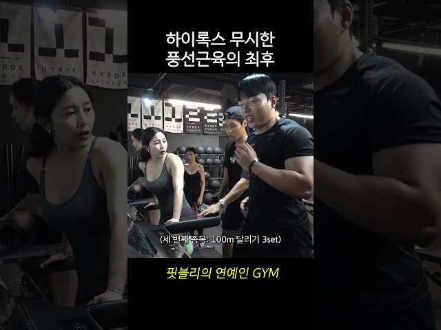 하이록스 쉽지 않네;;