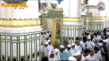 Abdoellah Bu'ayjaan (عبدالله البعيجان) - Ash-Shu’araa (106-122) سورة الشعراء - NL