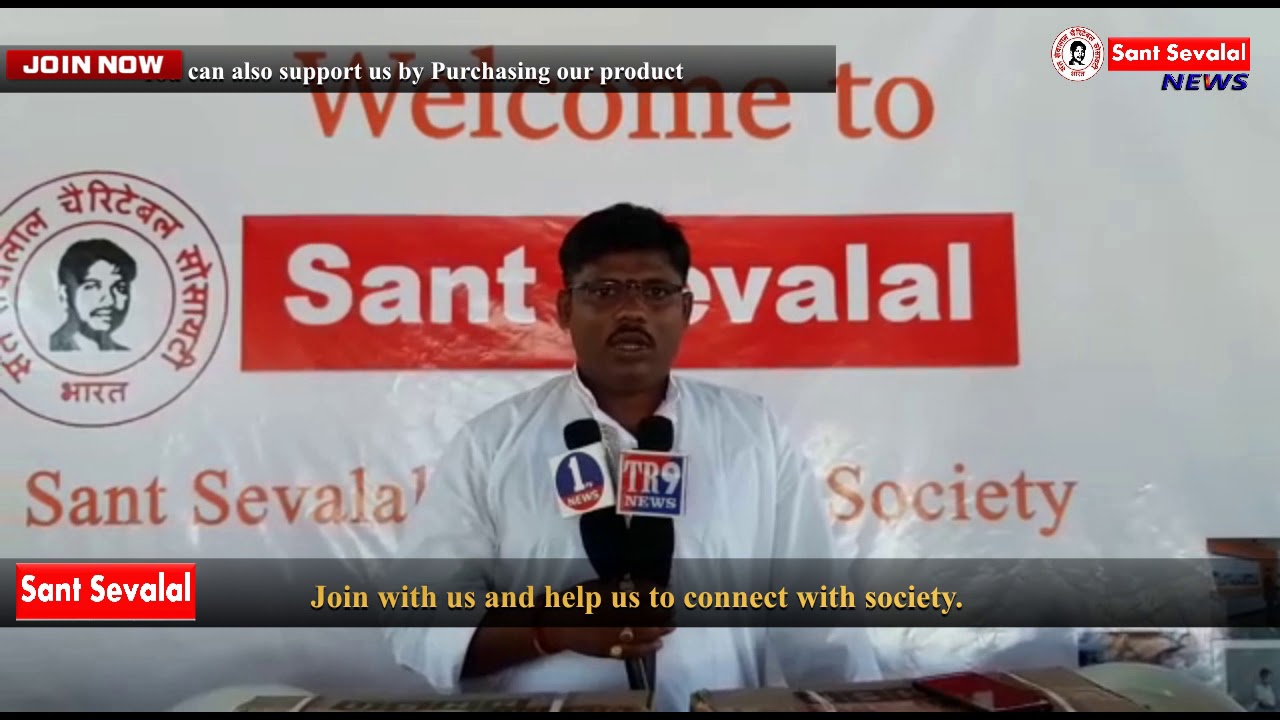 Sewing machine donation program at Sant sevalal charitable society
