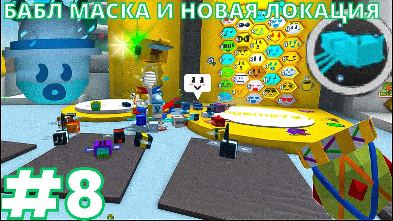 от нуба до про #8 | алмазный амулет муравья и ивент пчела | Bee swarm simulator | Mark Roblox