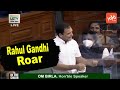 Rahul Gandhi Dynamic Speech In Parliament | INC Congress Lok Sabha 2021 | YOYO Kannada News