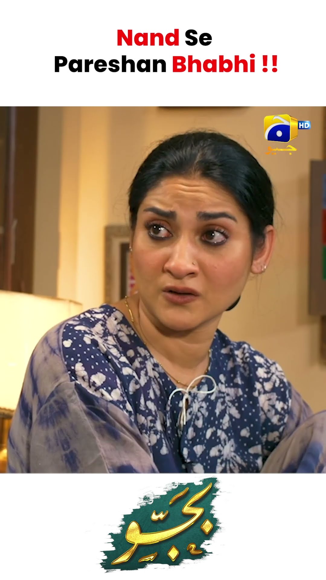 Nand Se Preshan Bhabhi || #Bajjo #Shorts