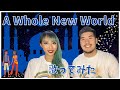 【歌ってみた】A Whole New World from "Aladdin"