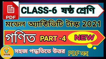Class 6 model activity task math part 4 new 2021 | Model activity task class 6 math part 4 new 2021|