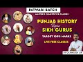 PUNJAB HISTORY All Sikh Gurus class PUNJAB POLICE PATWARI BATCH CONSTABLE SUB INSPEC