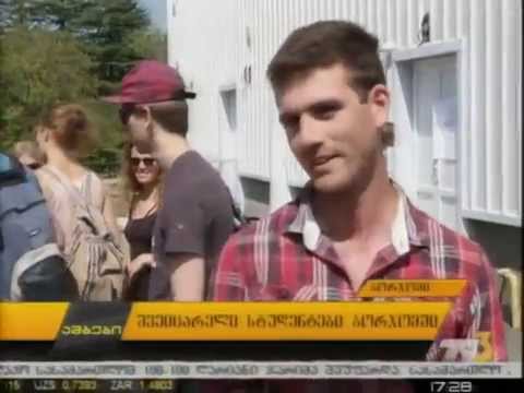 შვეიცარელი სტუდენტები ბორჯომში