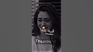 اغنيه بداري دمعي بشويه هزار شهبانو 
