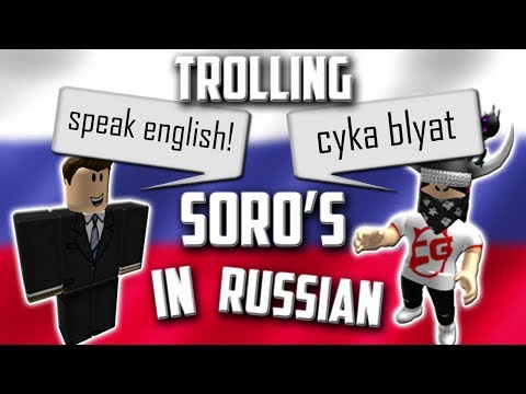roblox-trolling-soro's-(speaking-russian!)-*subtitles*