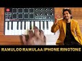 Ramuloo Ramulaa | Iphone Ringtone By Raj Bharath | AlaVaikunthapurramuloo | Allu Arjun | S.S.Thaman