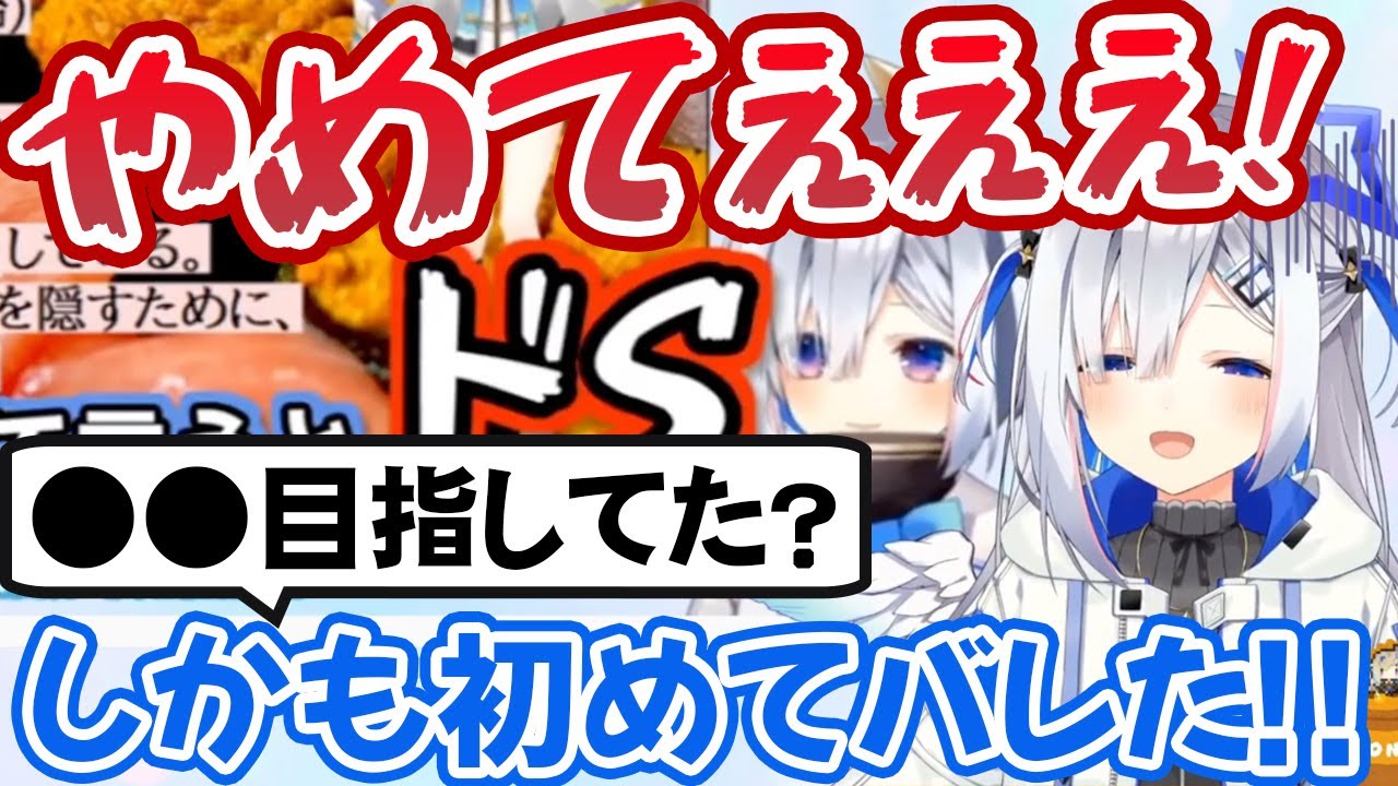 初期配信を見直して悲鳴が止まらない上に、新事実まで発覚する天音かなた【ホロライブ切り抜き】