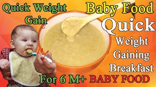 Baby Food | Apple & Rice Porridge Baby Weight gain Healthy Recipe for 6M+ baby food 6 month babyfood