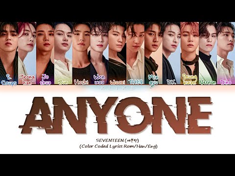 LYRICS Anyone SEVENTEEN 세븐틴 Color Coded Lyrics